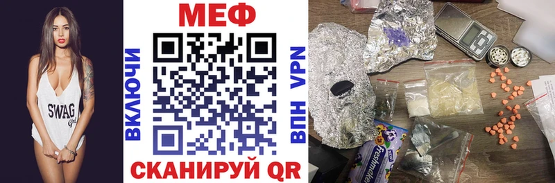 Где можно купить наркотики Бежецк Альфа ПВП  Мефедрон  ГАШИШ  Каннабис 