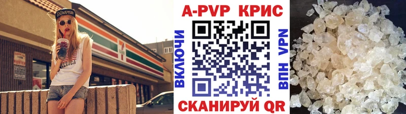 Alfa_PVP VHQ  площадка наркотические препараты  Бежецк 