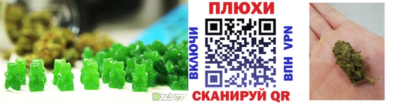 Печенье с ТГК марихуана  гидра ссылка  Бежецк 