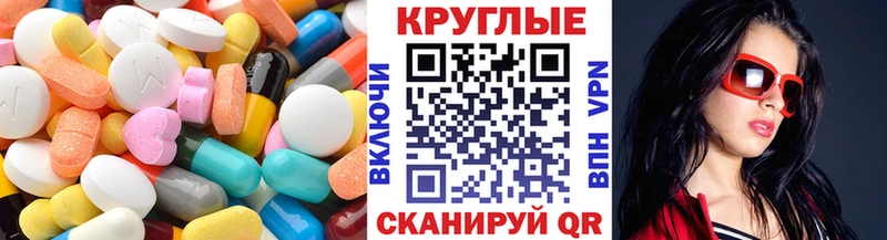 Ecstasy диски  где найти   blacksprut онион  Бежецк 