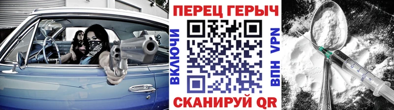 shop формула Бежецк Героин гречка