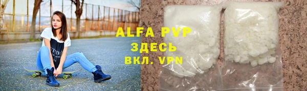 первитин Киреевск