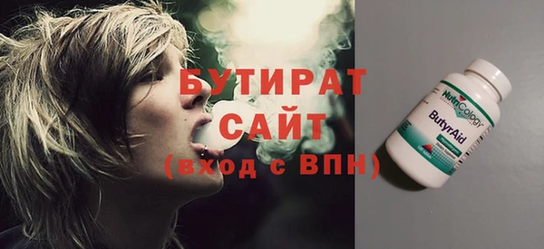 первитин Армянск