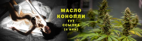каннабис Кинешма
