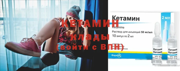 первитин Армянск