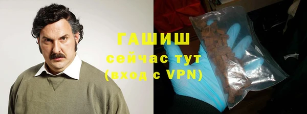первитин Армянск