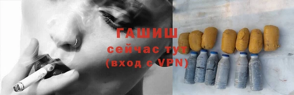 герыч Арсеньев