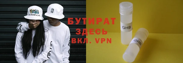первитин Армянск