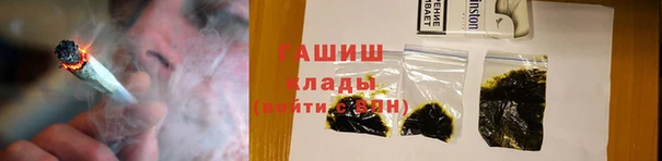 герыч Арсеньев