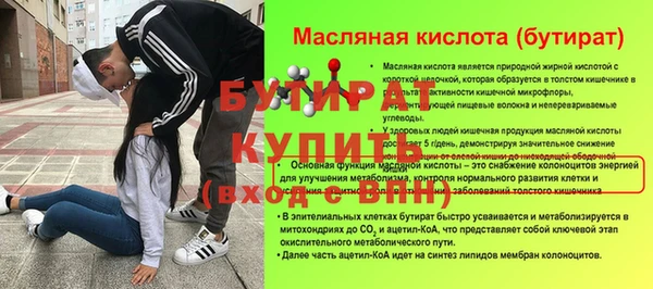 герыч Арсеньев