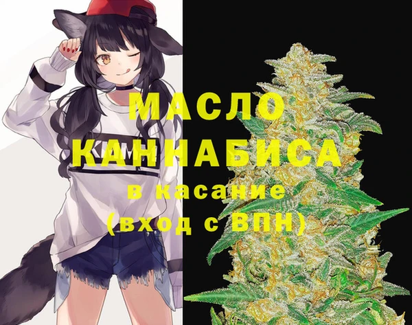 прущая мука Аркадак
