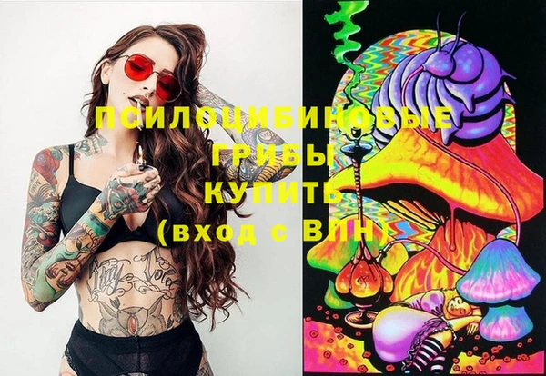 каннабис Кинешма
