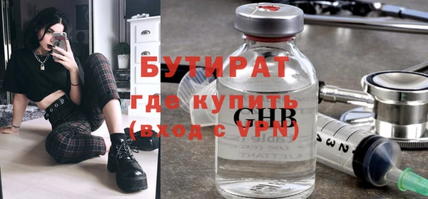 первитин Армянск