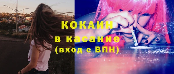 прущая мука Аркадак