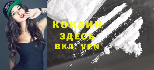 прущая мука Аркадак