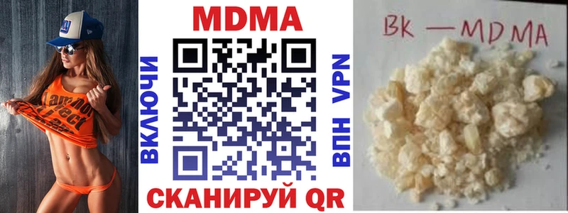kraken зеркало  Бежецк  МДМА crystal 