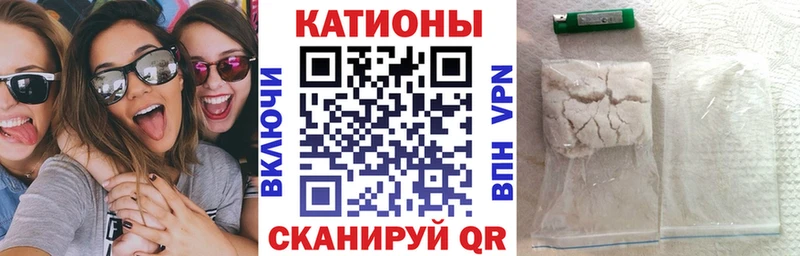 купить наркотики сайты  Бежецк  МЯУ-МЯУ мука 