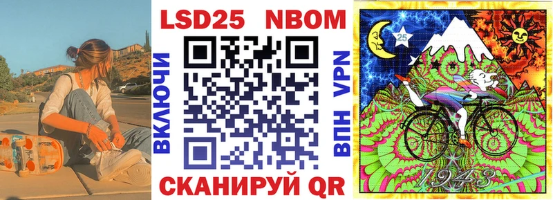 Марки N-bome 1,8мг  наркотики  Бежецк 